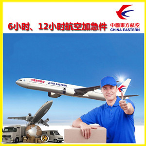 阿里普兰空运公司公司谈空运的四大作用是什么